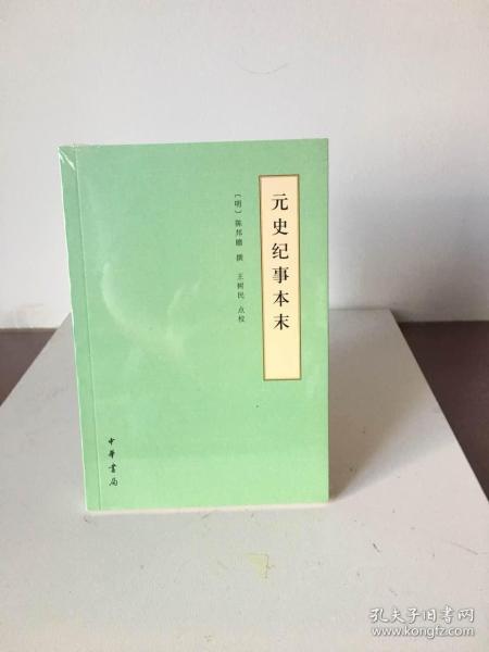 鉴往知来 历史书籍推荐与史志编辑服务指南