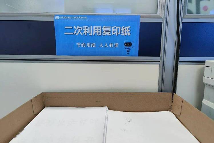 数字小镇项目部