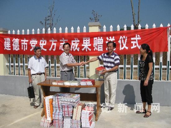 以史为鉴，资政育人 党史方志成果书籍入藏大同书院暨史志编辑服务侧记